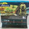 Athearn 269 HO Chicago & Illinois Midland 50' Boxcar Kit - Model Train Junction: Quality Parts and Art Supplies