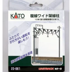Kato 23-061 N Double Track Straight Catenary Poles (Pack of 10) - Model Train Junction: Quality Parts and Art Supplies