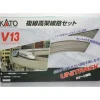 Kato 20-872-1 N V13 Double Track Elevated Loop Set - Model Train Junction: Quality Parts and Art Supplies